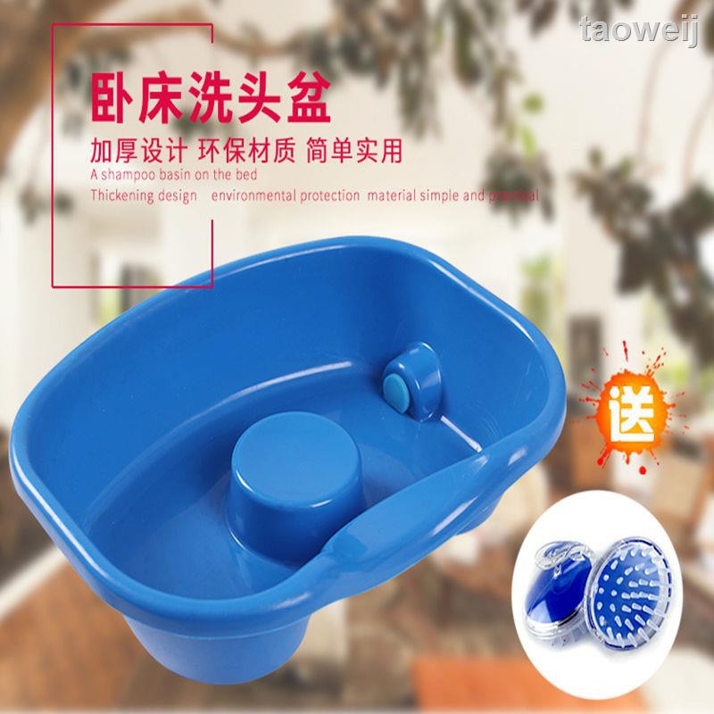 Chậu Gội Đầu Dày Dặn Chăm Sóc Sức Khỏe Cho Người Lớn Tuổi / Trẻ Em