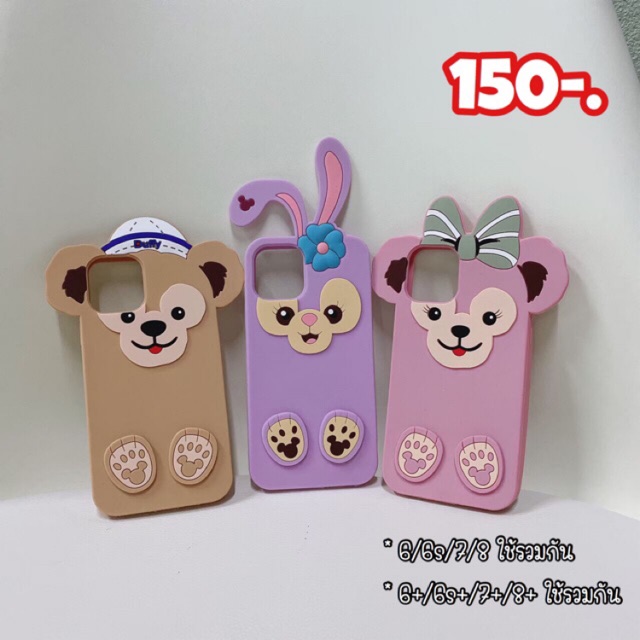 Duffy Bear Silicone / Cherry May / Thỏ Stella