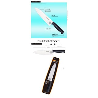 DAO NHÀ BẾP GGOMI GG302
