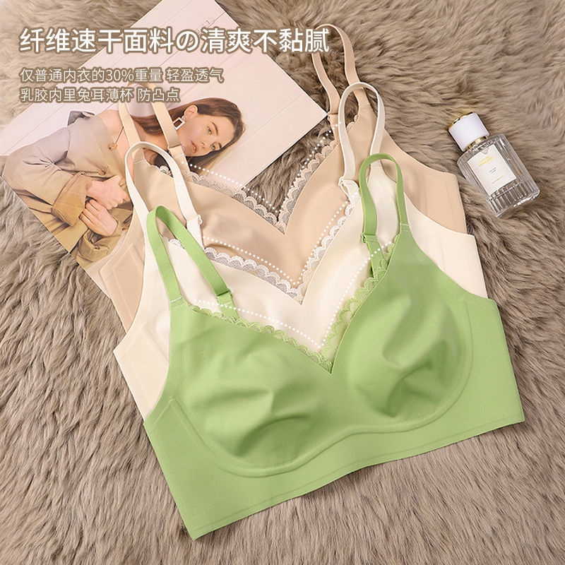 [M &amp; E] Áo Lót Latex Mỏng Nhẹ Không Gọng Thép Không Đường May Chống Chảy Xệ Cho Phụ Nữ Ngực To