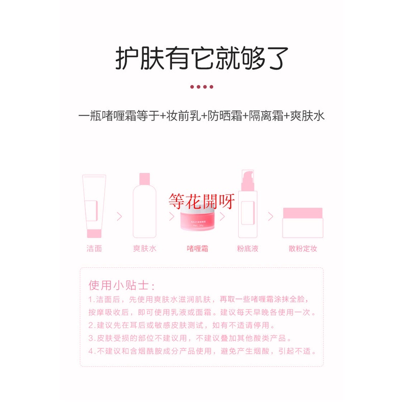 Kem lót Sumbody giúp kiềm dầu và se khít lỗ chân lông cao cấp | BigBuy360 - bigbuy360.vn