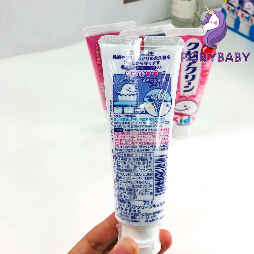 Kem đánh răng Kao Kid's cá heo Nhật Bản 70g cho bé - Ponybaby
