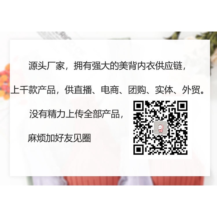 Popular new 2021 new micro-business popular camisole women's base top pleated belt chest pad back-beautifying chest wrap