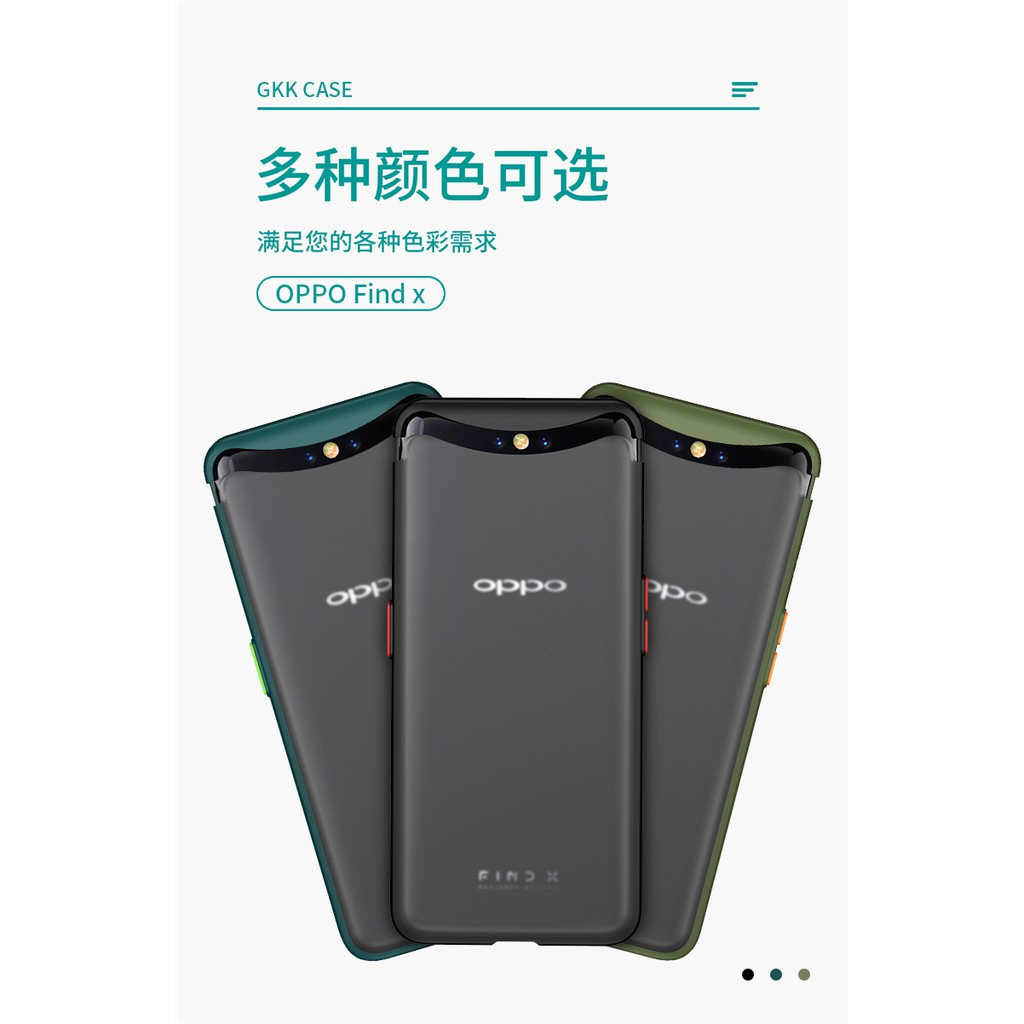 Ốp Điện Thoại Chống Rơi Màu Nude Cho Oppo Find X | BigBuy360 - bigbuy360.vn