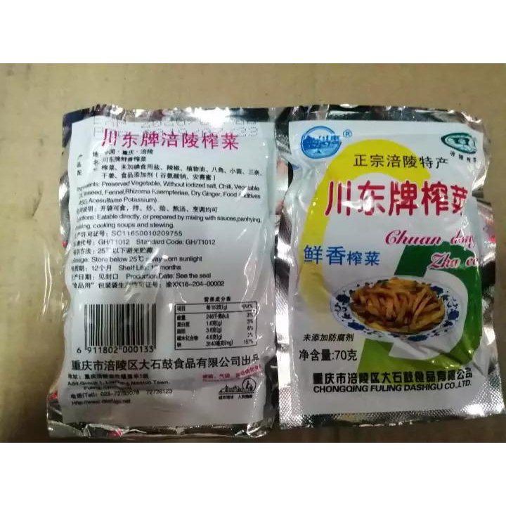 Cải tứ xuyên (cha xoi) gói 70g | BigBuy360 - bigbuy360.vn