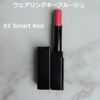 Son kanebo rouge cao cấp Nhật bản màu đỏ nhạt