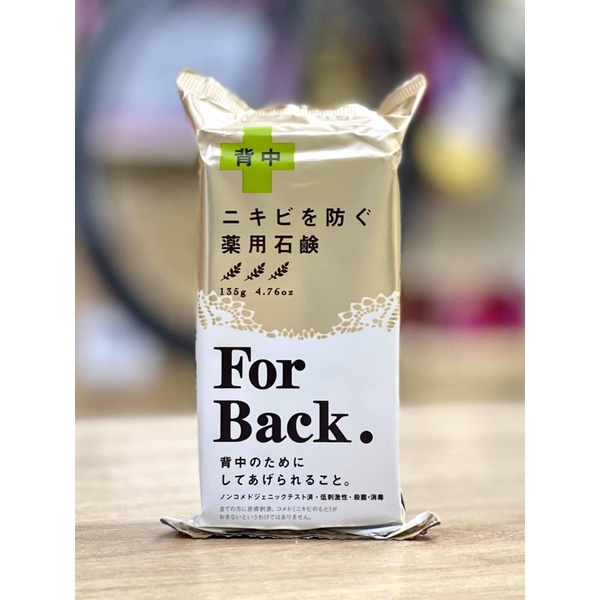Xà phòng giảm mụn lưng For Back Nhật Bản