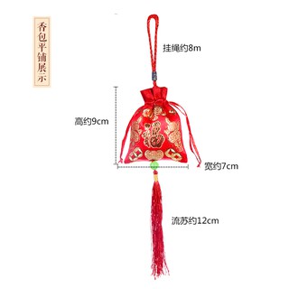 Túi Thơm Phong Cách Trung Hoa Cổ Điển