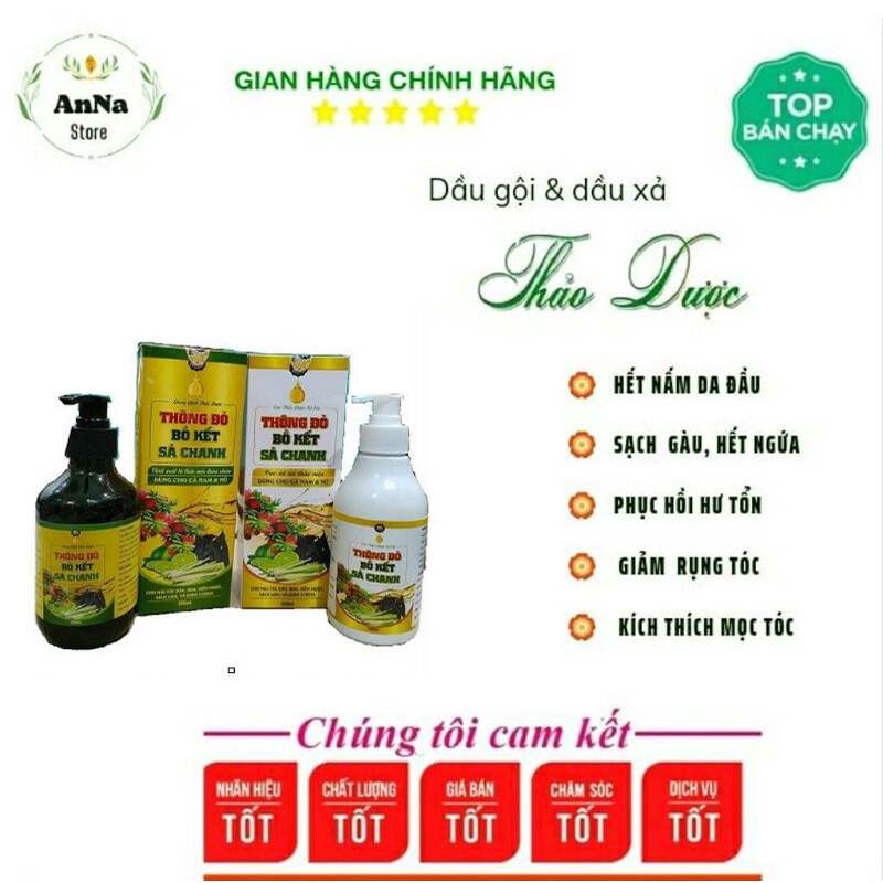 Combo dầu gội + dầu xả thông đỏ bồ kết sả chanh luckyway 300ml