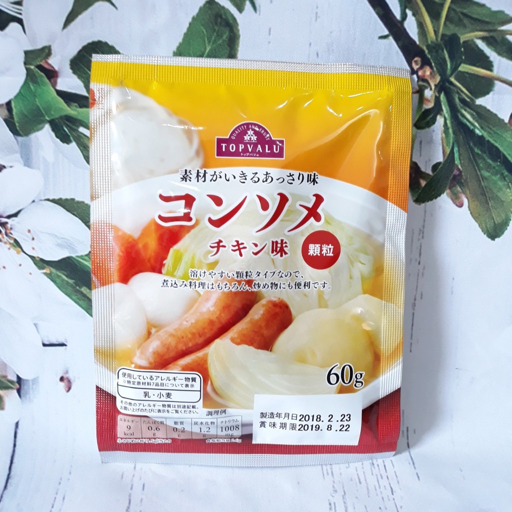 Hạt nêm AEON TOPVALU vị gà rau củ (60g)