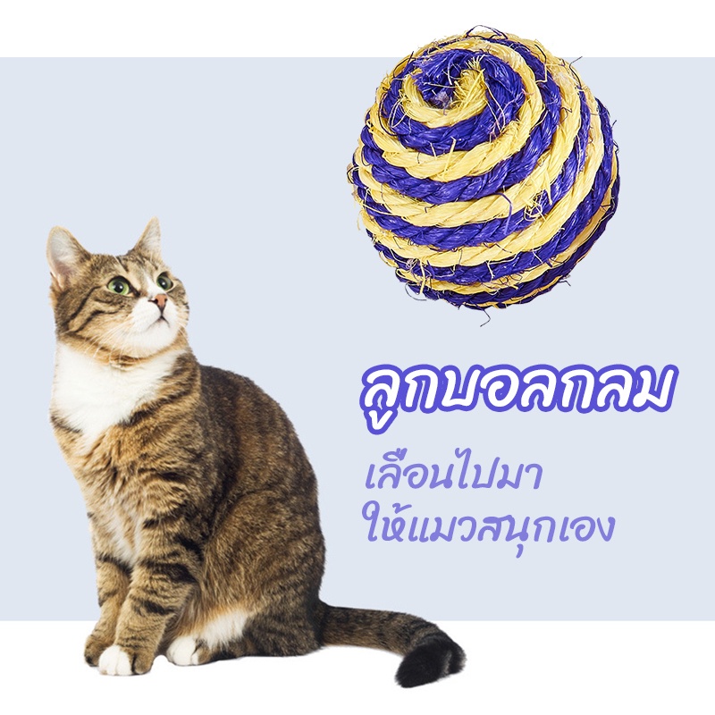 Đồ chơi bóng bện thừng MASTI LI0382 chắc chắn giúp thú cưng thư giãn giảm căng thẳng