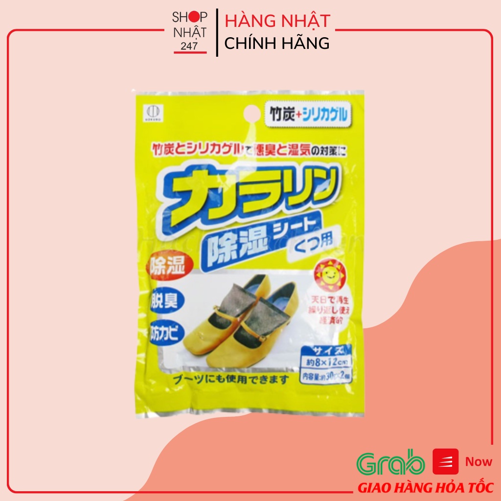[Hỏa Tốc HN] Gói hút ẩm dành cho giầy nội địa Nhật Bản