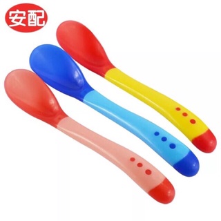 Thìa báo nóng ăn dặm silicone cho bé