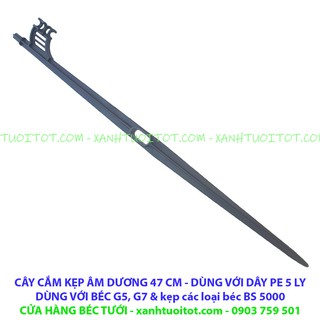 Bộ 20 CÂY CẮM KẸP ÂM DƯƠNG 45 CM - DÙNG CHO CÁC BÉC TƯỚI TIẾT KIỆM 5 LY