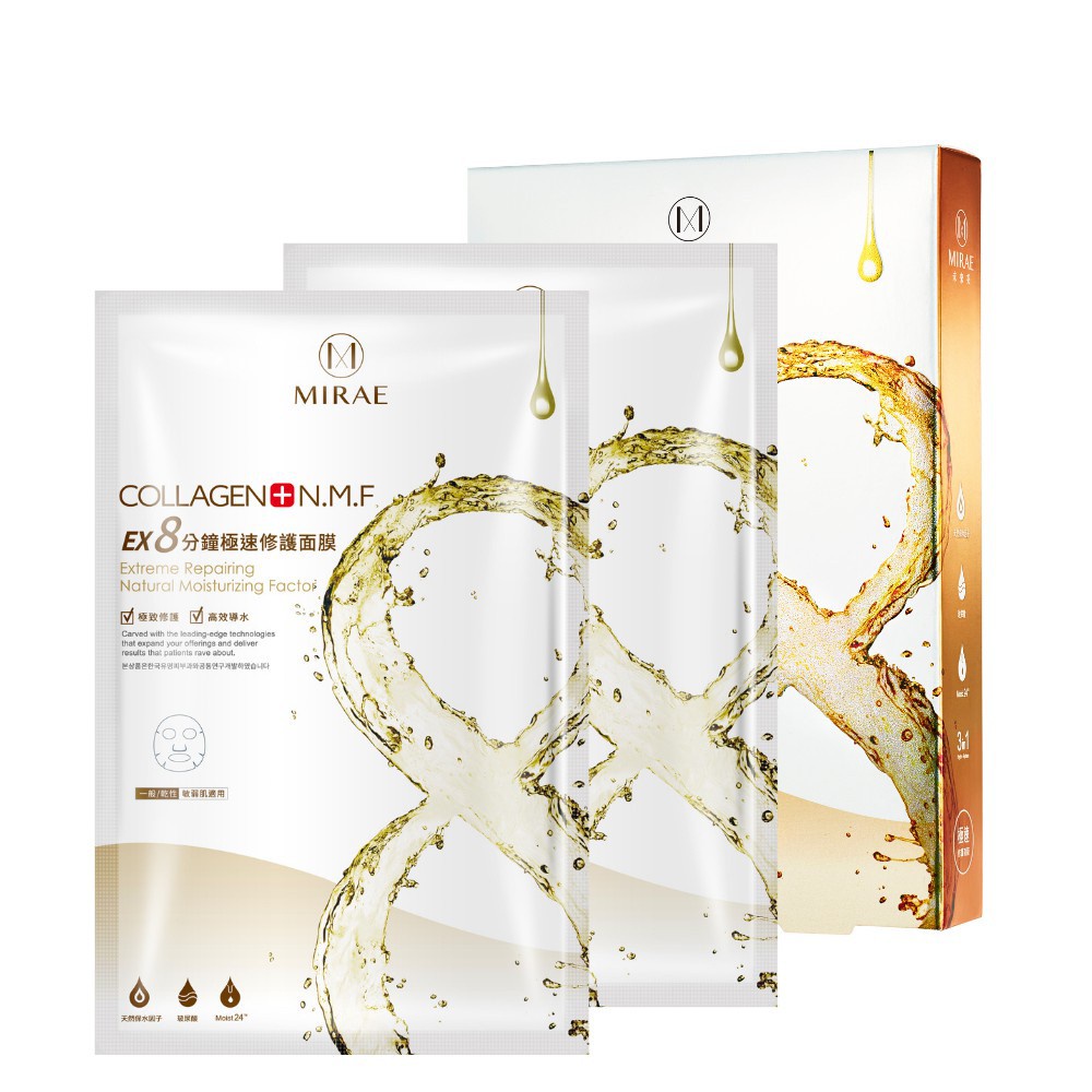 Mặt Nạ MIRAE 😍CHÍNH HÃNG 😍 Hộp 5 Miếng Tái Tạo Da Giảm Kích Ứng EX8 Phút - Collagen Cấp Ẩm Cho Da Căng Bóng | BigBuy360 - bigbuy360.vn