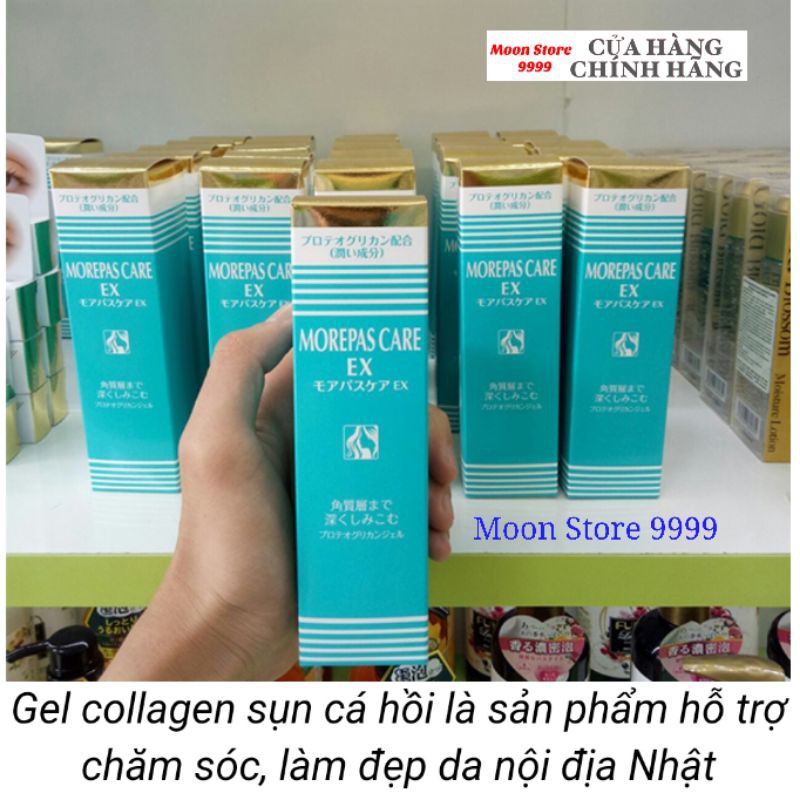 Kem sụn vi cá hồi PG Gel Morepas Care Ex 80g Nhật Bản