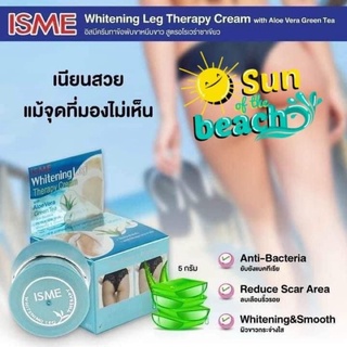 KEM LÀM TRẮNG VÙNG MÔNG ISME THÁI LAN
