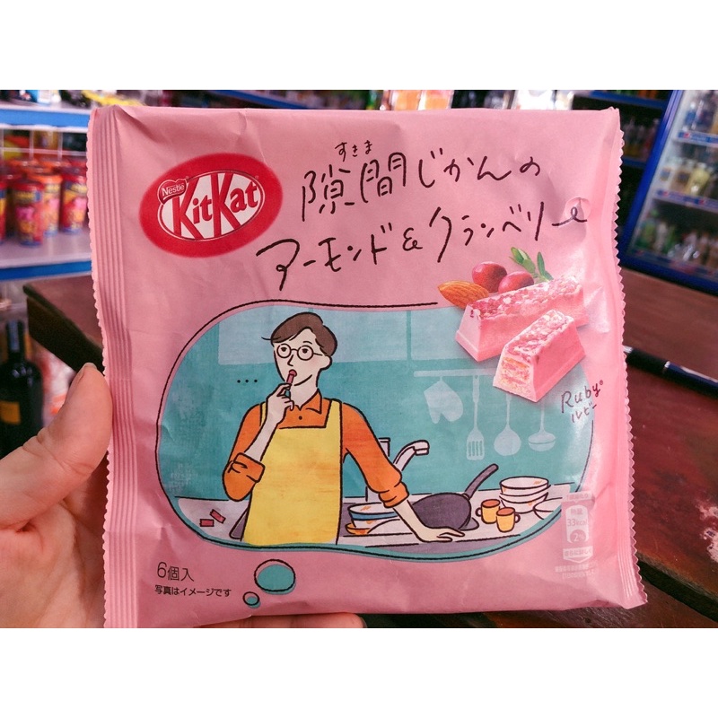 kitkat vị ruby nam việt quất, hạnh nhân và cranberry | BigBuy360 - bigbuy360.vn