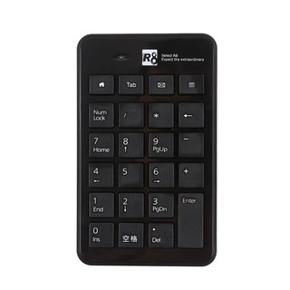 Bộ chia bàn phím số cho laptop r8 model 1810