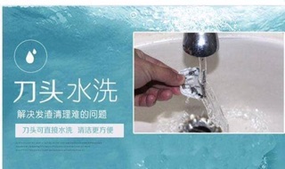 Tông đơ  hoàng hà