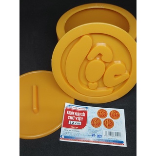 Khuôn Xôi Rời 12 cm - Tròn - Tiếng việt - Vĩnh Trường - Lộc