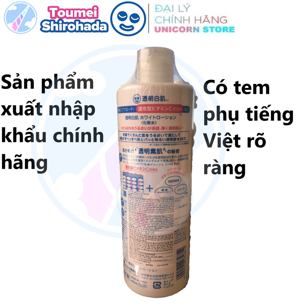 Nước Cân Bằng Dưỡng Trắng Da Toumei Shirohada White Lotion 400ml