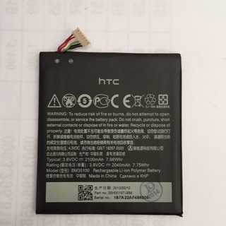 Pin HTC one X+