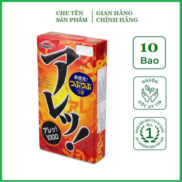 Bao Cao Su Gân Gai Siêu mỏng Sagami Are Are - hộp 10 chiếc