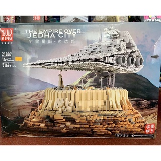 Đồ Chơi Xếp Hình mould king 21007 Star Wars Đế chế tiếp cận thành phố Jedha