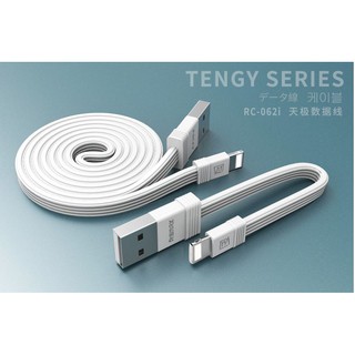 Bộ 2 cáp sạc Remax RC-062i 1m và 16cm