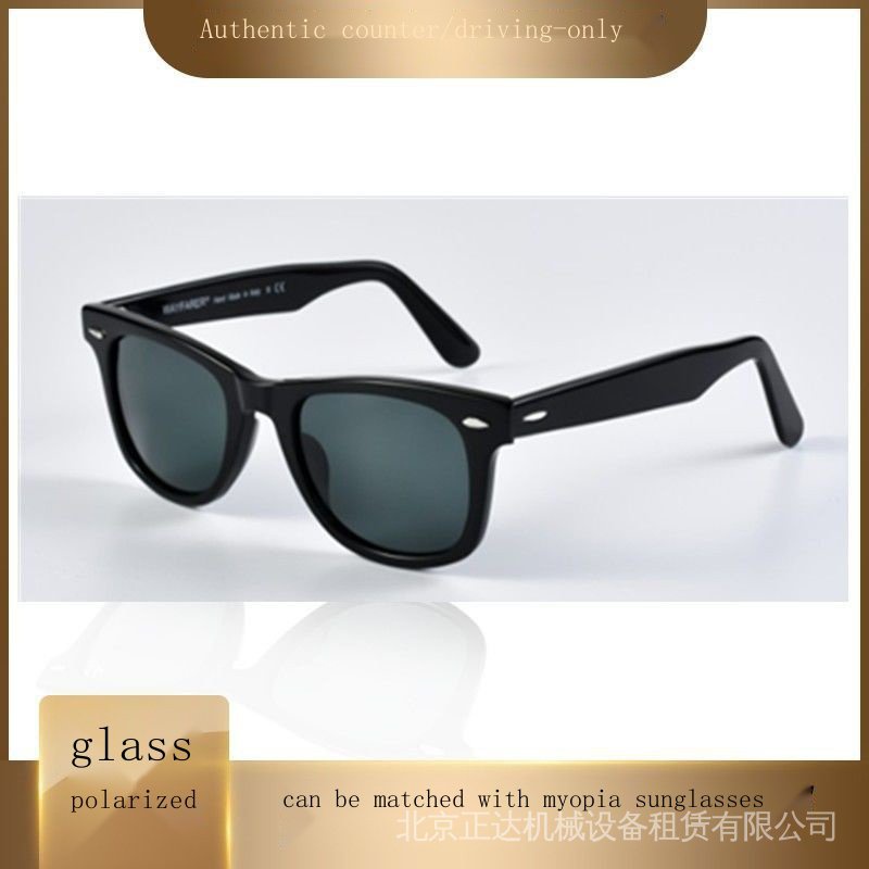 [Hàng Có Sẵn qicool Qixin ray-ban 2140 r9dg Cho Nam Và Nữ VfD
