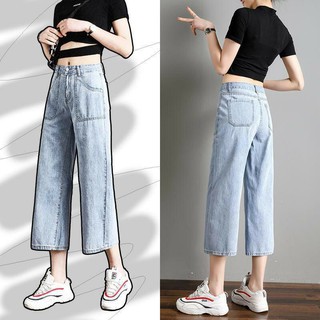 Quần jeans ống rộng dáng lửng quảng châu form basic dễ phối