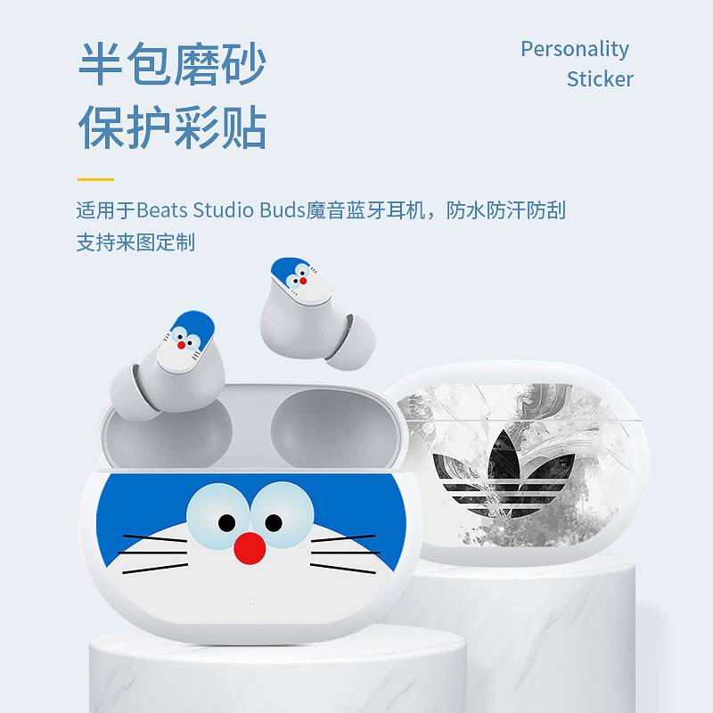 Miếng dán bảo vệ cho tai nghe Beats Studio Buds