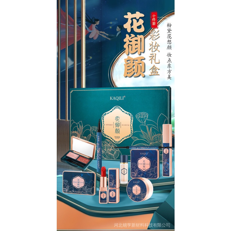 Hộp quà trang điểm phong cách hoàng gia gồm son môi bút kẻ mắt cho ngày lễ tình nhân