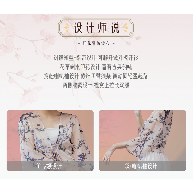 Bộ Trang Phục Múa Phong Cách Trung Hoa Cổ Điển Cho Nữ