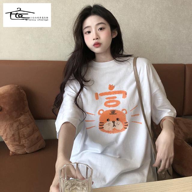 Áo Thun Dáng Rộng Phong Cách Hàn Quốc Thời Trang Mùa Hè Hàng Mới Dành Cho Bạn Nữ 2022