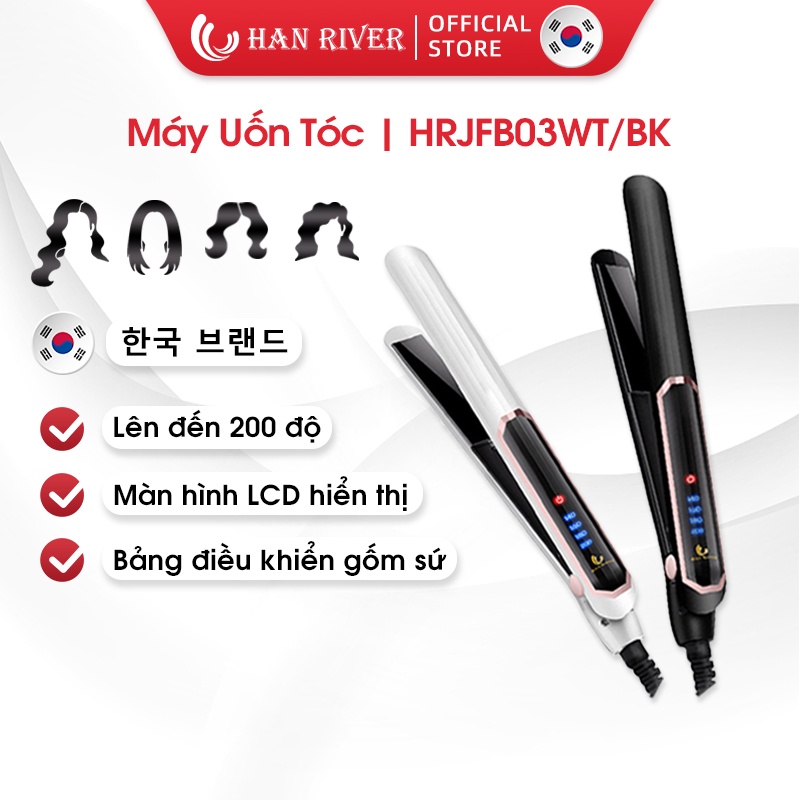 Máy uốn và duỗi tóc 2 trong 1 HAN RIVER với màn hình thời gian thực LCD tấm làm nóng bằng gốm và 4 mức nhiệt điều chỉnh