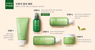 [ NEW 2019] SỮA RỬA MẶT TRÀ XANH INNISFREE