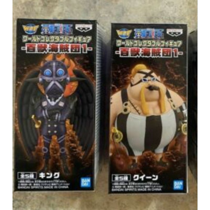 Mô hình One Piece - King WCF và Queen WCF chính hãng NEW