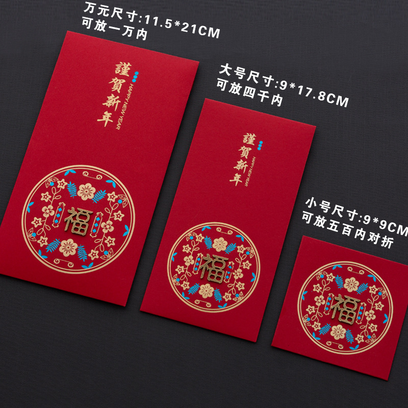 Set 10 phong bì đỏ phối giấy foil vàng họa tiết cung hoàng đạo phong cách Trung Hoa phù hợp làm quà cho năm mới