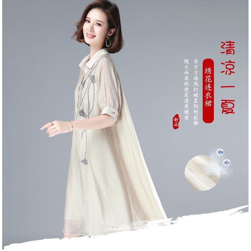 Đầm Thiết Kế Mới Thời Trang Mùa Hè Dành Cho Nữ Trung Niên