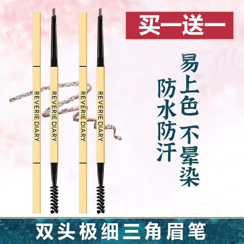 (hàng Mới Về) Bút Kẻ Lông Mày Hai Đầu Màu Vàng Kim