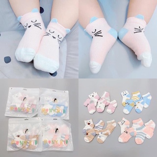 Combo 10 đôi Tất Hè Thu Cao Cấp Cho Bé [mẹ và con]