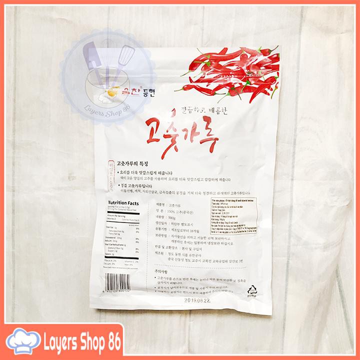 [HOT] Bột Ớt Hàn Quốc Haechan 1kg mẫu mới làm kim chi