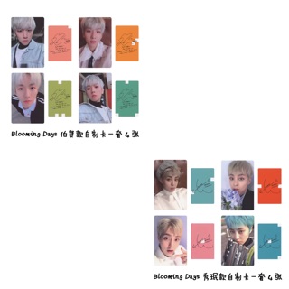 Card EXO CBX Blooming Days có chữ ký