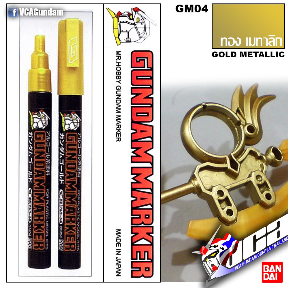 DỤNG CỤ BÚT TÔ MÀU MÔ HÌNH GUNDAM MARKER GOLD