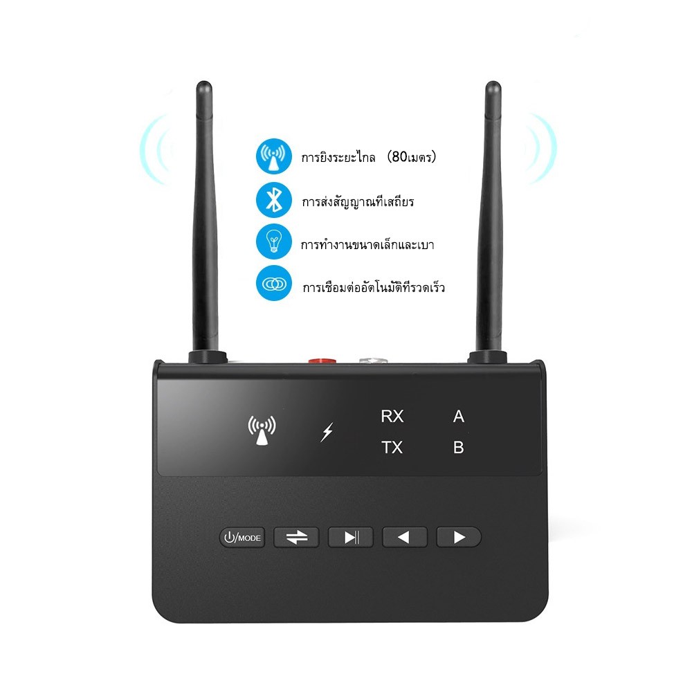 Thiết Bị Truyền Tín Hiệu Âm Thanh Bluetooth 5.0 80m V2.0 CSR8675 Cho TV