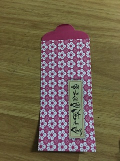 Bao lì xì