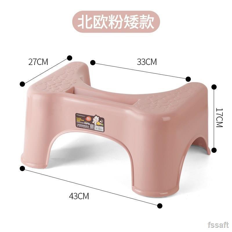 Ghế Kê Chân Ngồi Toilet Tiện Dụng | BigBuy360 - bigbuy360.vn
