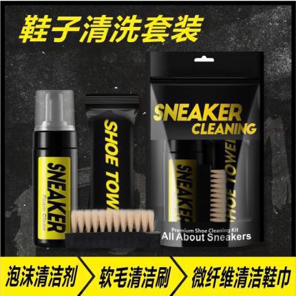 Bộ vệ sinh giầy sneaker- dung dịch vệ sinh giầy kèm bàn chải và khăn lau - SEVEN.CAR